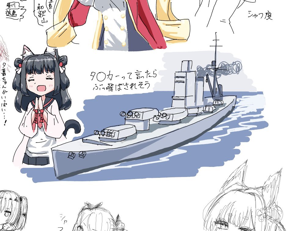 昨夜れぎさん(@0onelo0 )とこの絵チャお邪魔しました!

ブルアカ以外で描いたの久しぶりかも⛴️ 