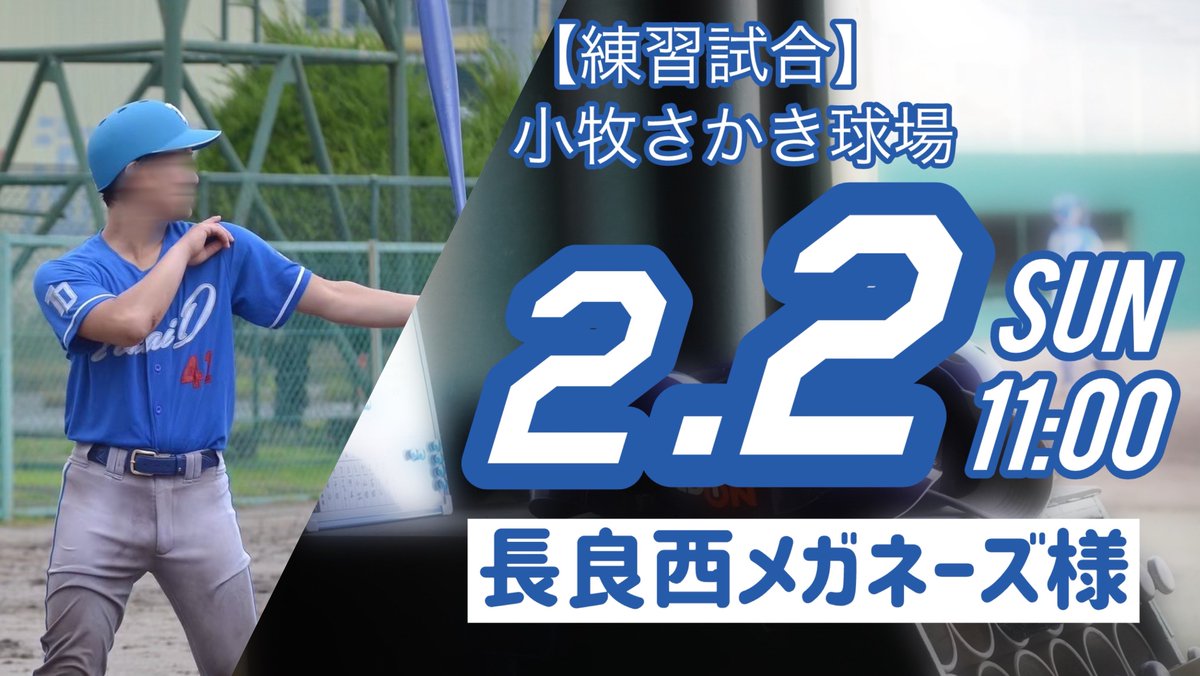 TOKAI_DRAGONS's tweet photo. 明日は開幕戦です！！

天候が怪しいですが...
よろしくお願いいたします🙇

@NGR_W_Meganes https://t.co/nTVnKVWoVh