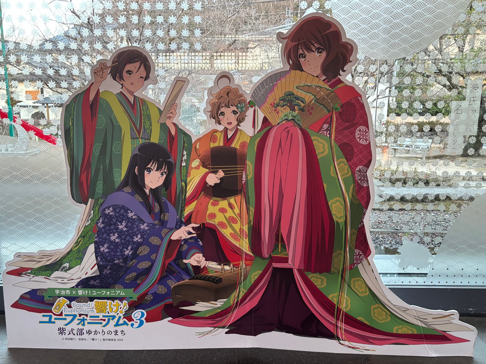 ジオラマアクリルスタンド 宇治十帖 紫式部 京アニ | LUDZASROZES.LV