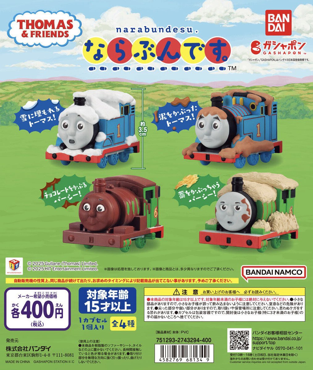 【未開封】ハイン トーマス デ マリアージュ 700ml 替栓 箱付HINE 富士電機 AHX921A コマンドボックス (閉鎖型) (1点穴用) 橙 NN : ANGEL