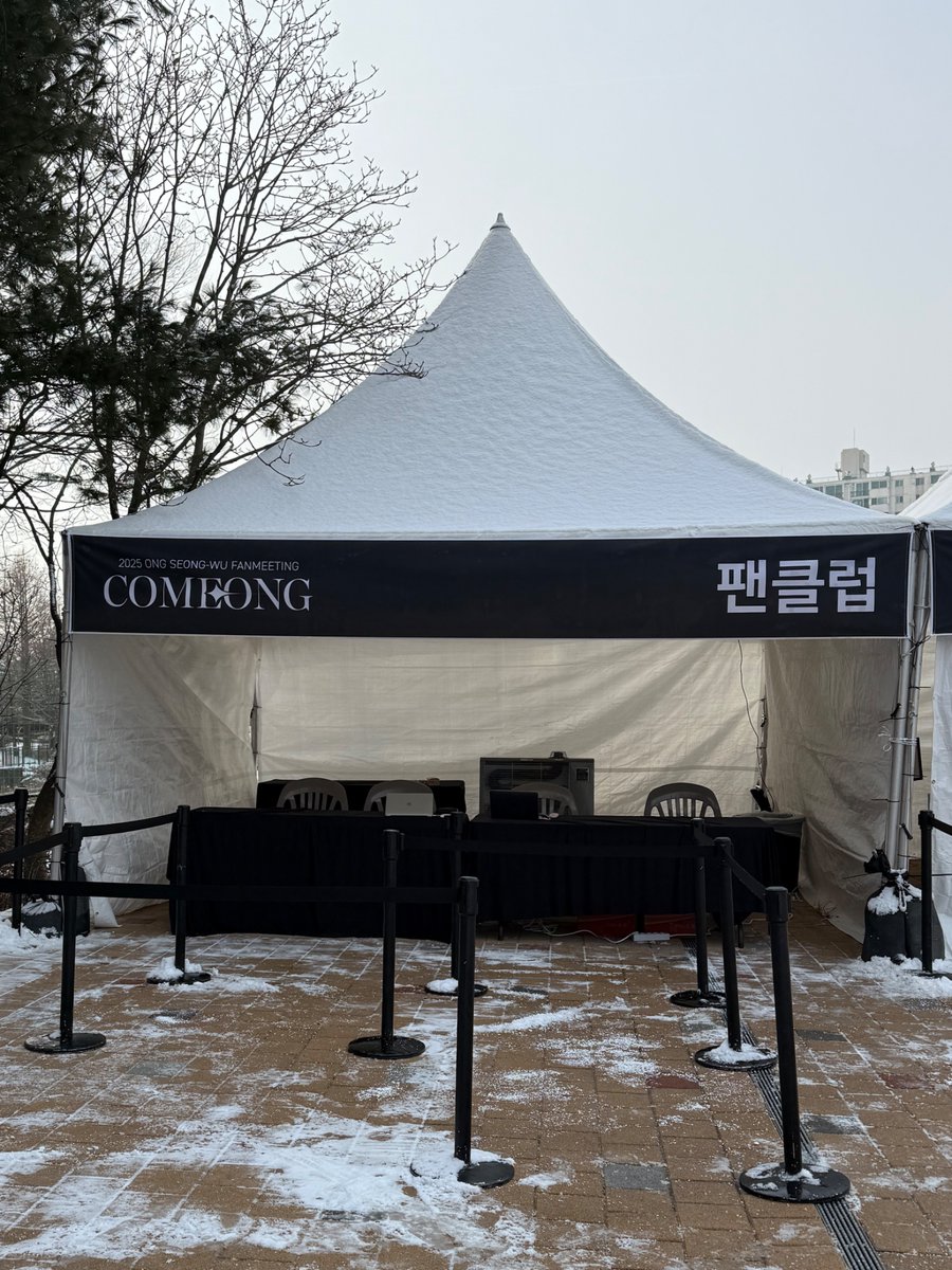 [🔔] 2025 ONG SEONG-WU FANMEETING <COMEONG> 팬클럽 부스 오픈 안내

잠시 후 위로 여러분을 위한 팬클럽 부스가 오픈됩니다✨

🖤 운영 시간 (1차) : 11AM~1:30PM 
🖤 대기줄은 1:20PM에 마감됩니다.

#옹성우 #ONGSEONGWU #COMEONG