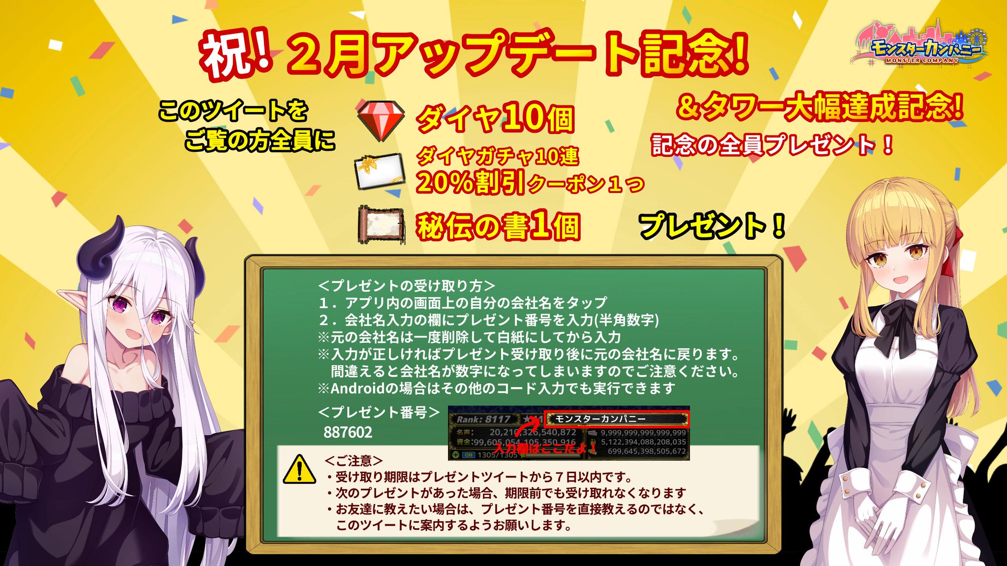 ♡モンページ♡ Amazon.co.jp: 300ピース ジグソーパズル モンチッチ 男の子