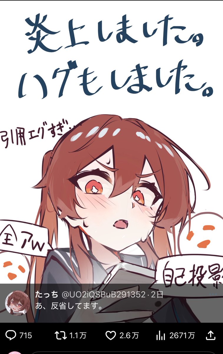 原神キャラの自己投影させてる絵師キスもハグもしたのにセックスまだとか学生らしくて俺は好きだよ
はよセックス編も描いて欲しい 