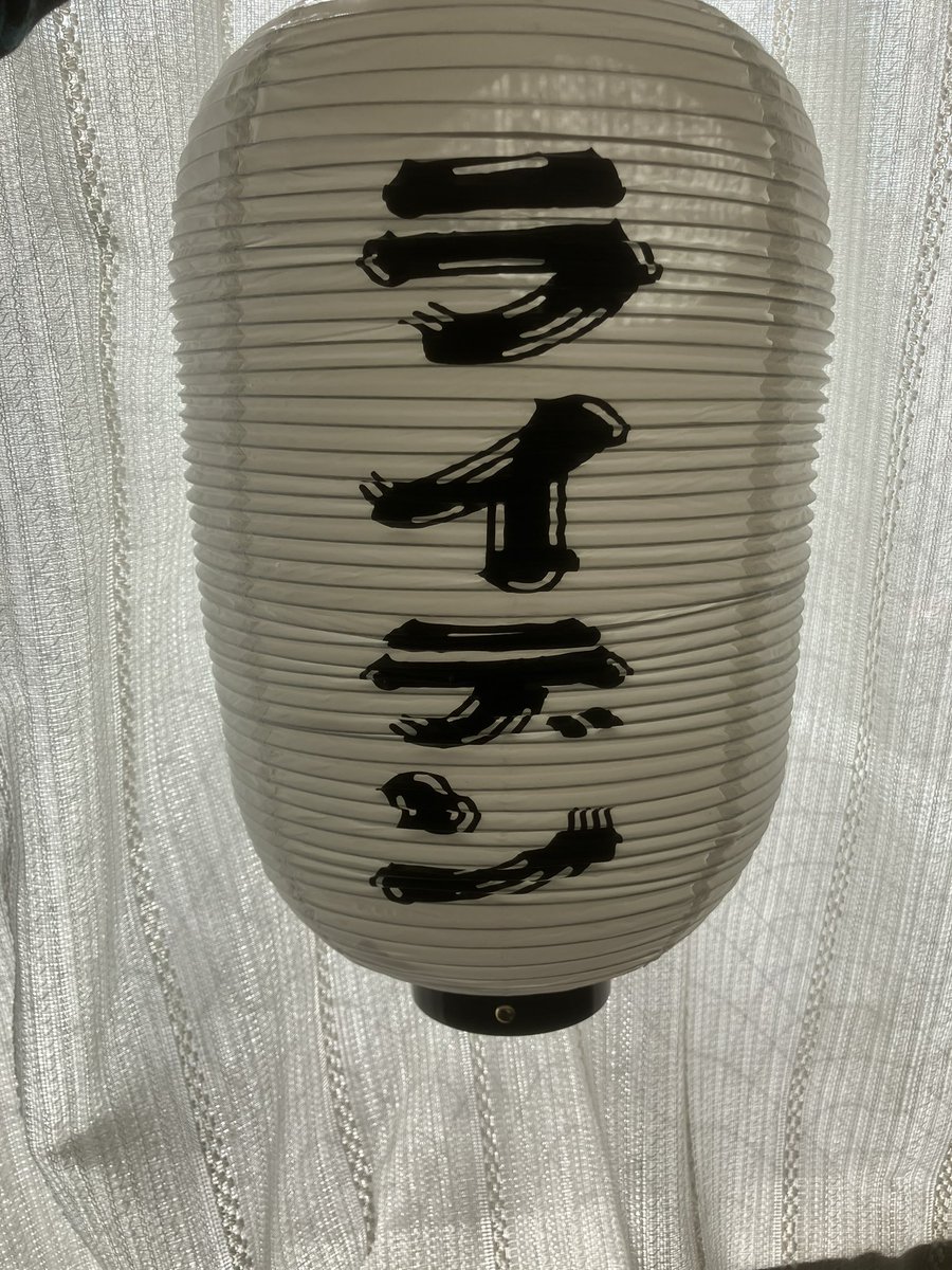 coffin_you's tweet photo. ライデンでした

 #アクアプラス提灯ガチャ https://t.co/UZrbUZuyFI
