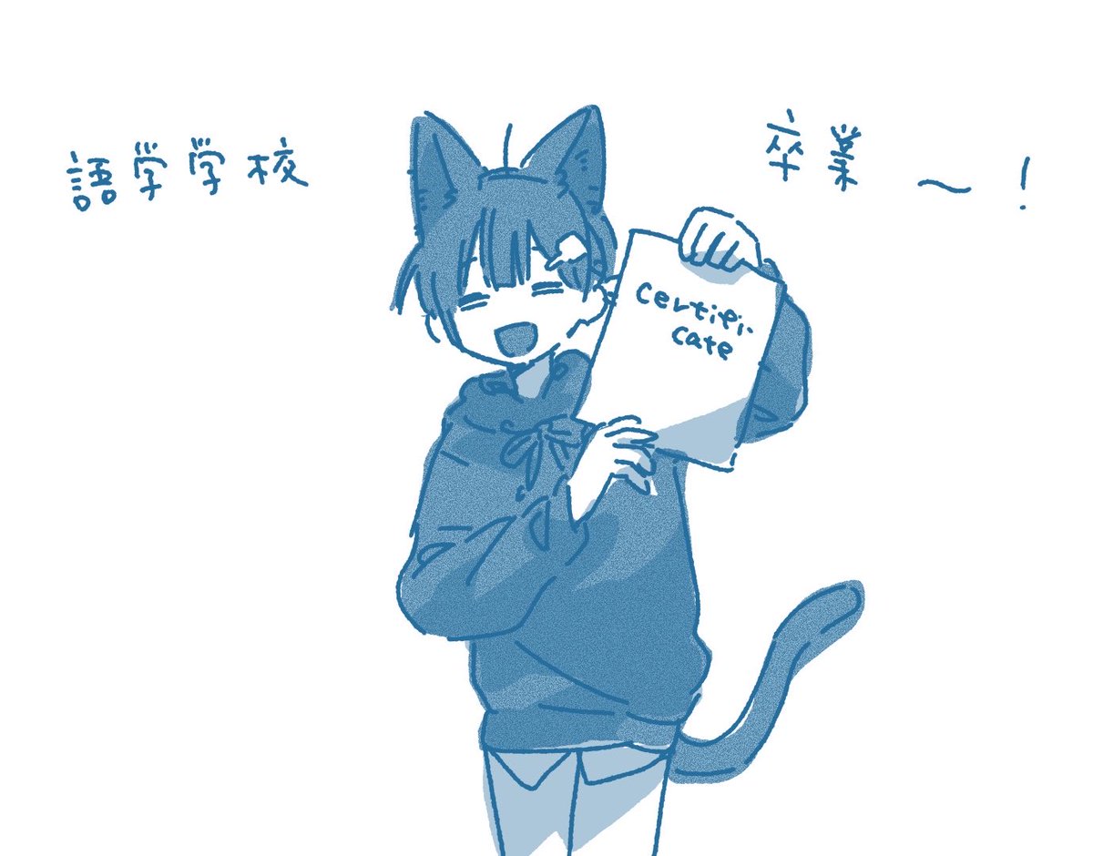 amihsihc02's tweet image. 卒業！💐
しばらくアルバイトを続ける予定ですが、はやめに帰国しようと考えてます