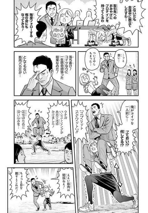 (3/11) 