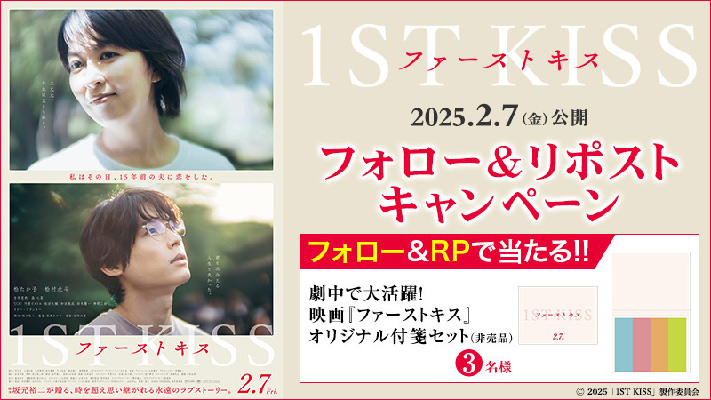 15年前のあなたに 