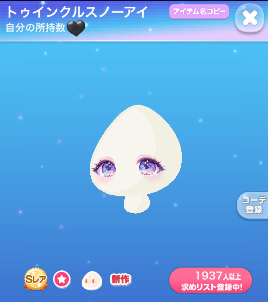 tirrpoke_13's tweet photo. 新ワンコロ🐶
☼Rのただプレ会☼

✯参加条件
フォロー＆いいね
※1度フォロー解除してる方は参加不可です

✯景品
画像全て1名

✯締切
2/5 16:59迄

 #ポケコロ  #ポケコロプレ会  #ポケコロただプレ会  #ただプレ会  #Rのポケコロただプレ会 https://t.co/eeXF9eMN4f
