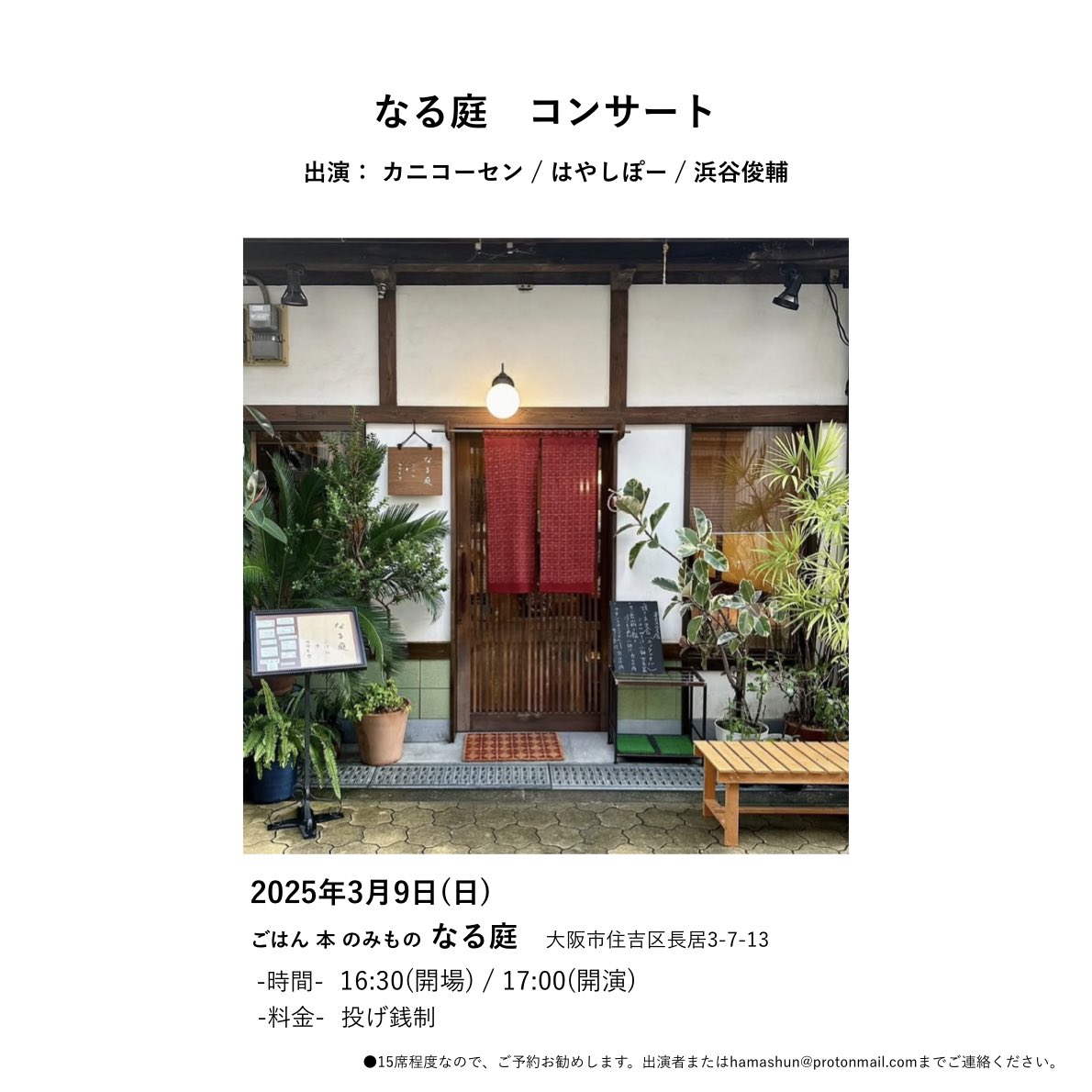 292451 (@292451) / X 292451 (@292451) / X