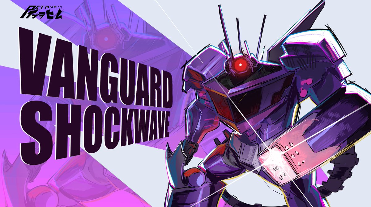 primusibi's tweet image. Funny u say that 👀