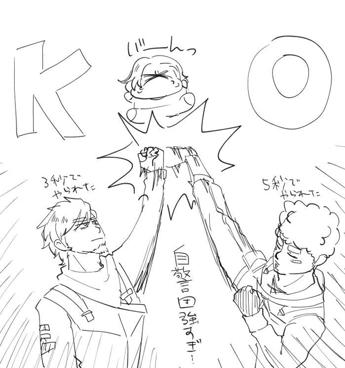 びっくりするくらい真面目に描いたものが一つもない 
