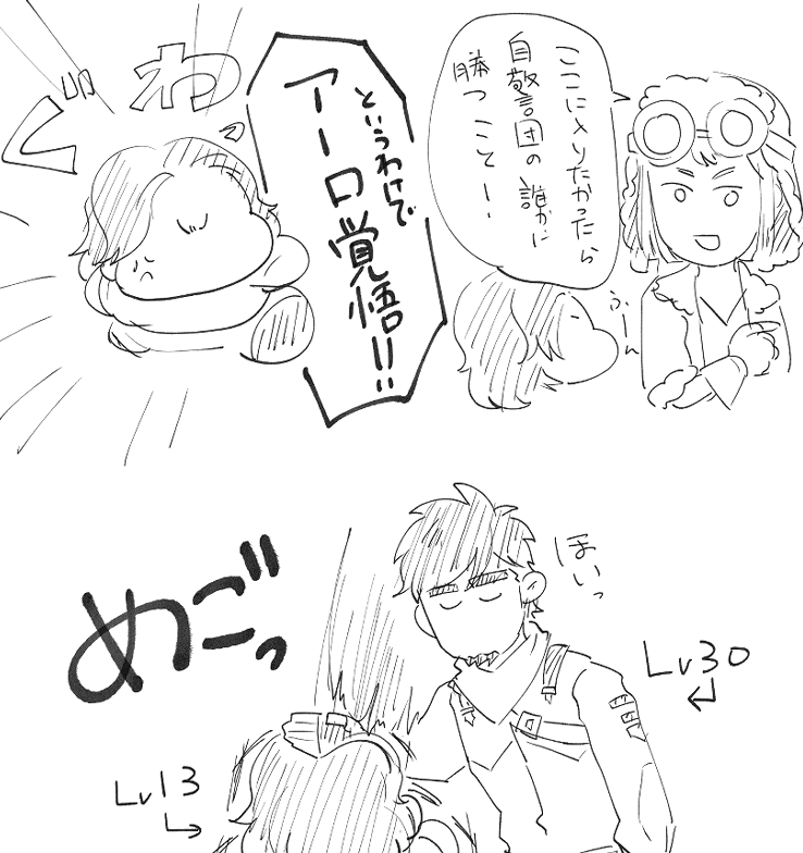 びっくりするくらい真面目に描いたものが一つもない 