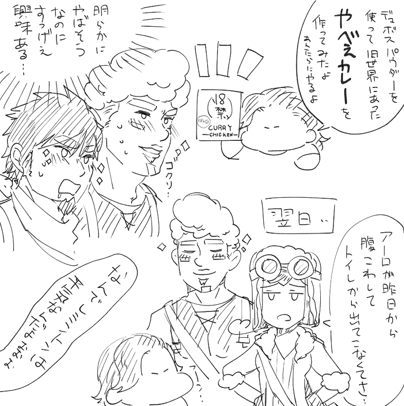 びっくりするくらい真面目に描いたものが一つもない 