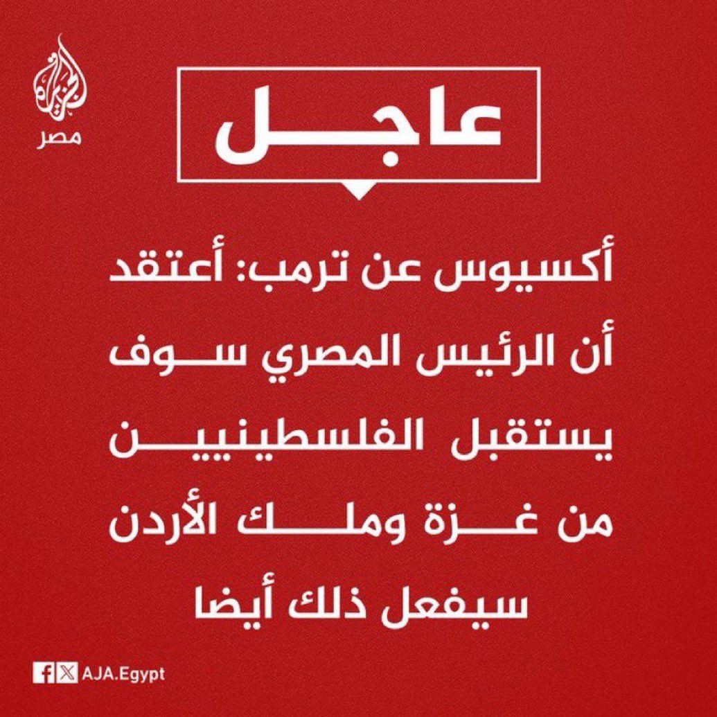 Maram Maria (@marammaria66384) on Twitter photo 