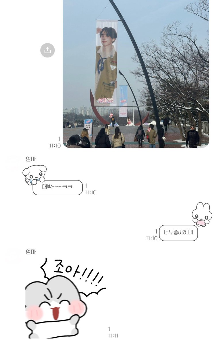 일일 떤프 취직하다 …
학뇬 떠누 많이 담아가야지 💞