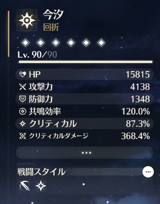 puttyonarusio's tweet photo. ハイパーキャリー今汐様です
対戦よろしくお願いします https://t.co/aWahkejDJb