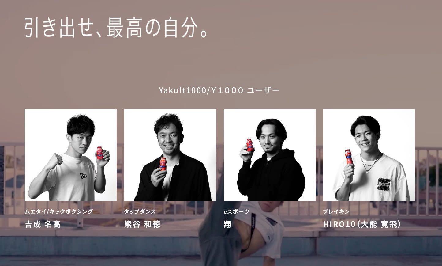 ヤクルトマン【公式】 (@Yakult_Man) / X ヤクルトマン【公式】 (@Yakult_Man) / X