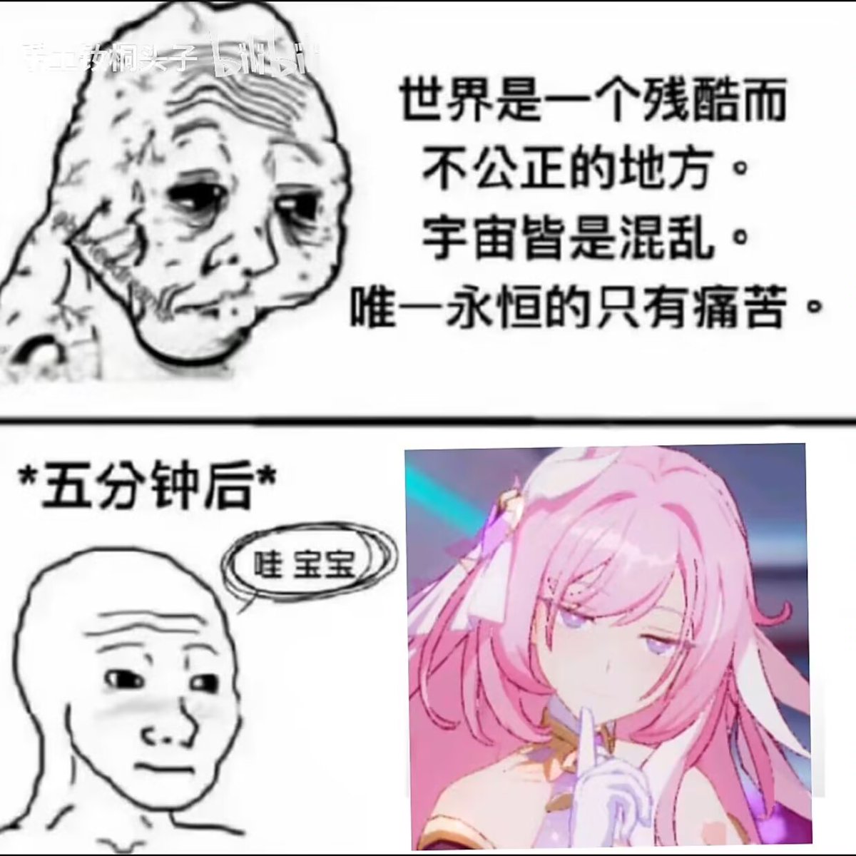是爱莉，好诶