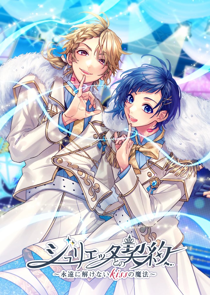 HoneyWorks┗|∵|┓公式 on X: HoneyWorks┗|∵|┓公式 on X:
