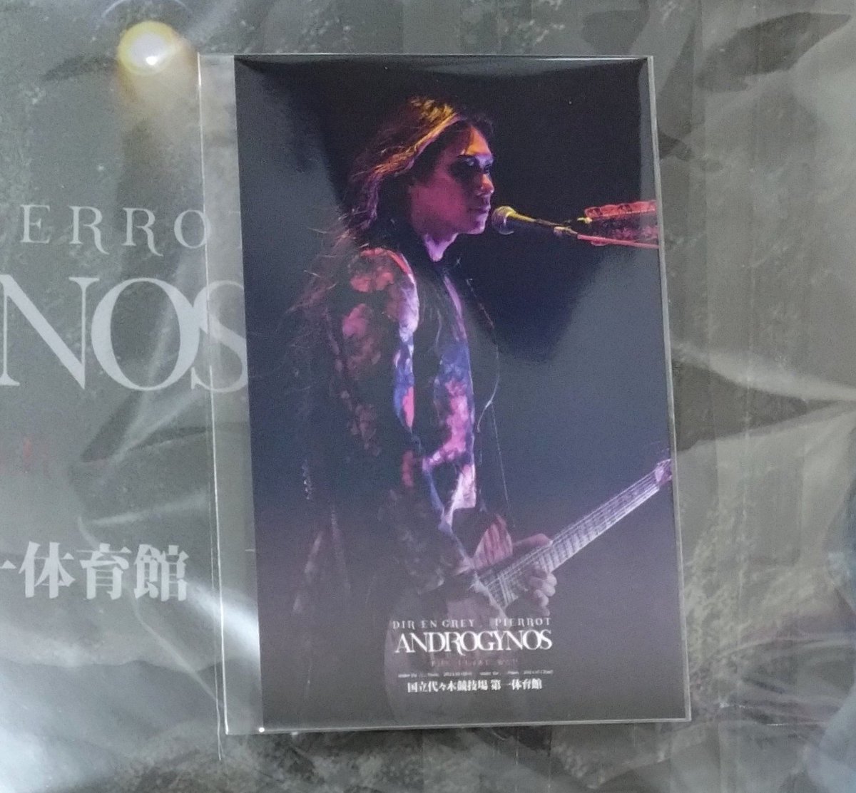 薫 A賞 直筆サイン入り DIR EN GREY ラッフルくじ DIR EN GREY