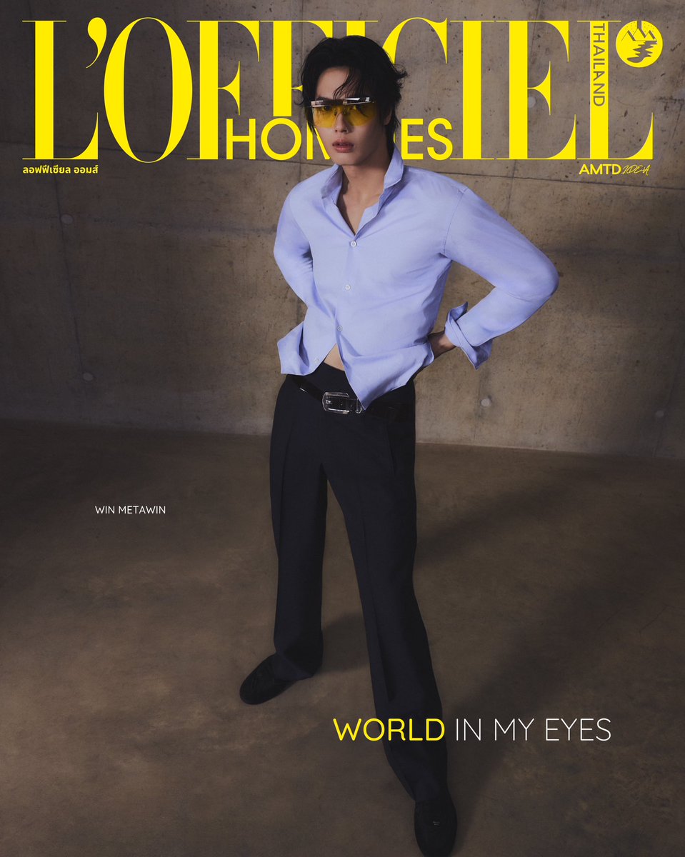 lessencestudios's tweet photo. Win Metawin graces the cover of L'Officiel Thailand’s February 2025 issue, dressed in the Prada Spring/Summer 2025 collection.

#WinMetawin #PradaxWin https://t.co/mGOihHRd3G