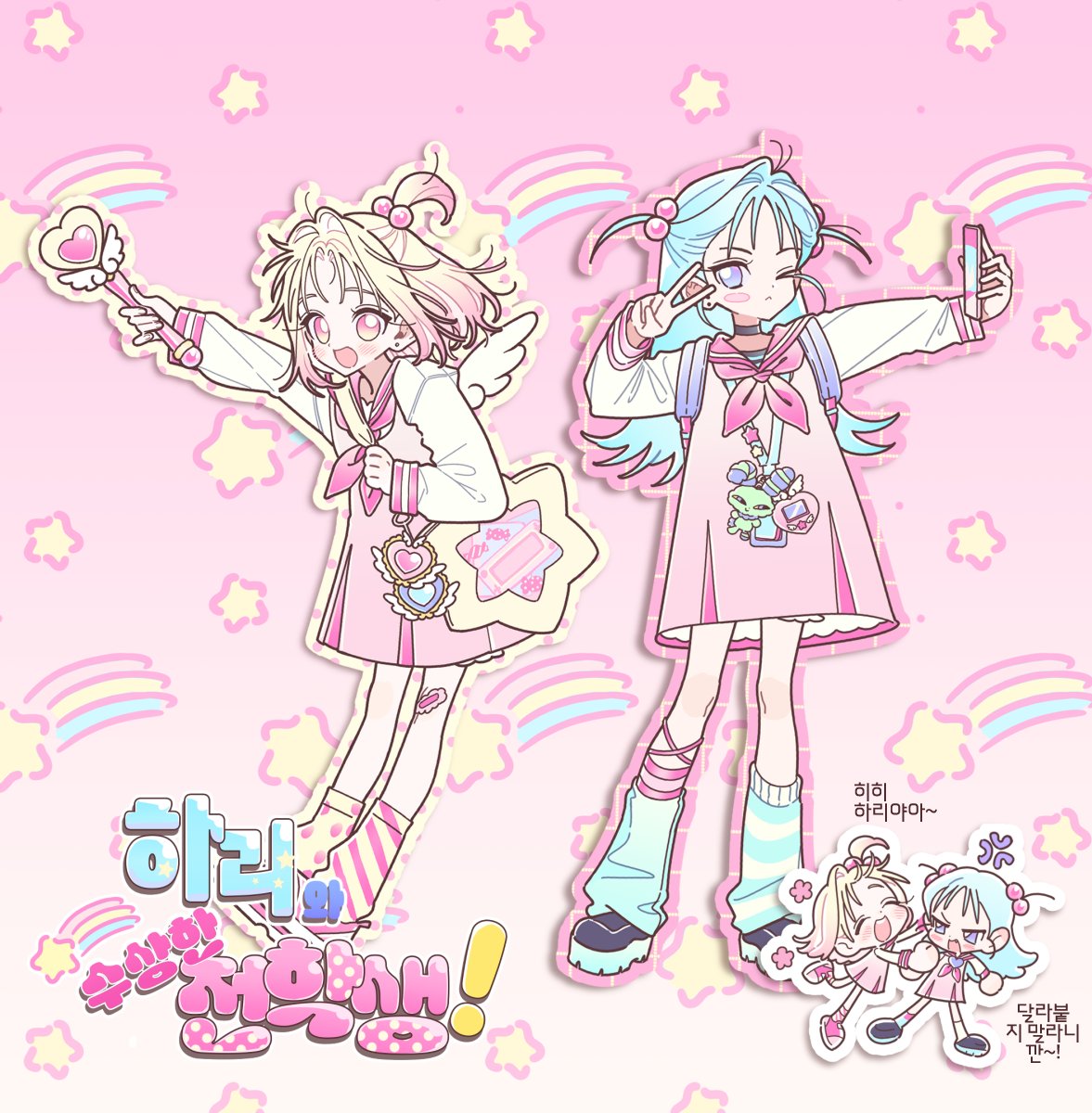 사랑천사의노래. (@love_angel_song) on Twitter photo 