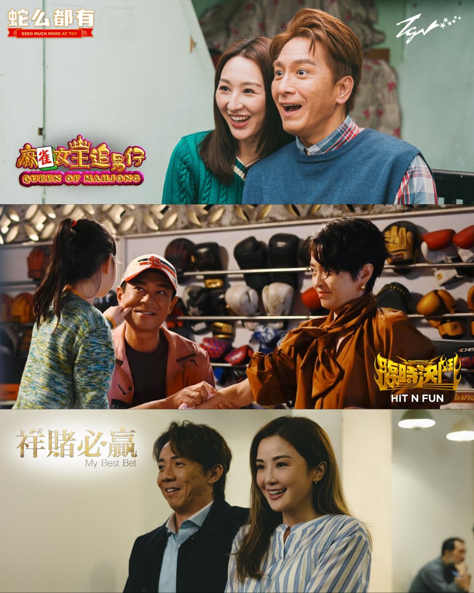 TGVCinemas's tweet photo. 全明星阵容，火力全开！阵容混搭但看点十足 🤩
这春节期间爆笑过年，立马买票！🎟️

Catch all these A List HK casts in these CNY movies! 😍🤩 Get your tickets NOW!

#HitNFun 🎟️ https://t.co/7H7FHhyHw2
#QueenOfMahjong 🎟️ https://t.co/JY1SKh8jYb
#MyBestBet 🎟️ https://t.co/69r6BwqpmV

#CNYatTGV