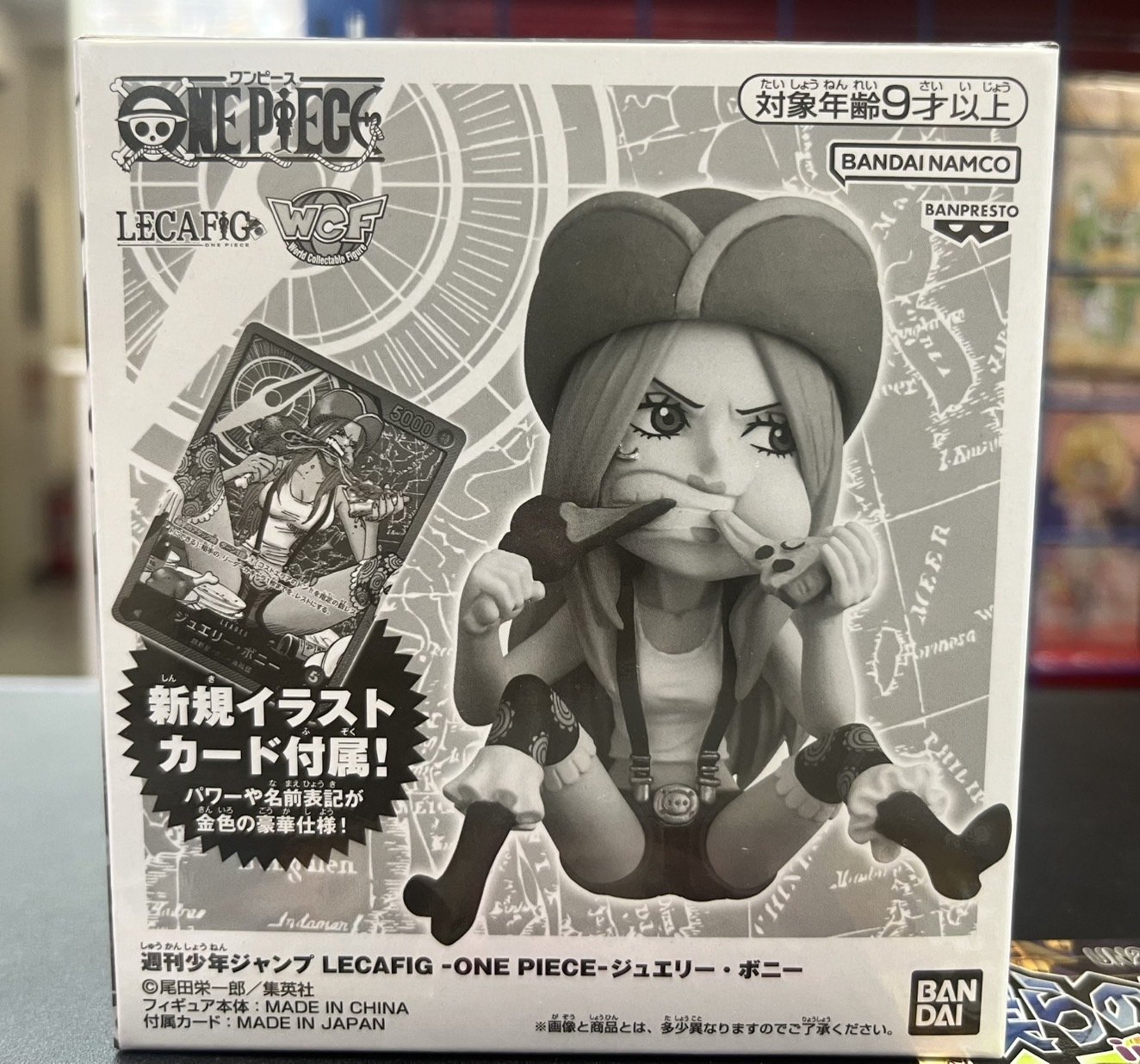 ワンピース レカフィグ ボニー フィギュアのみ 100個 セット Amazon.co.jp: ノーブランド品 ワンピスカド フィギュア