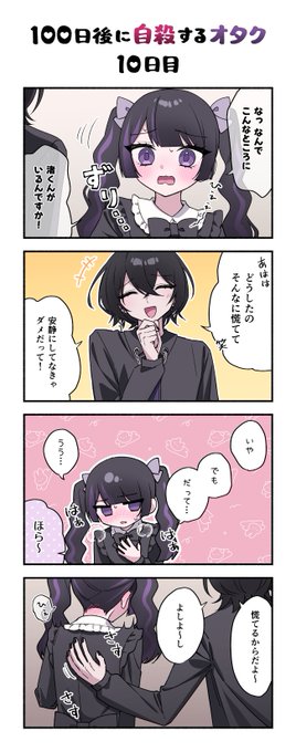 Gir-_FDbYAMJLs7.jpg:small