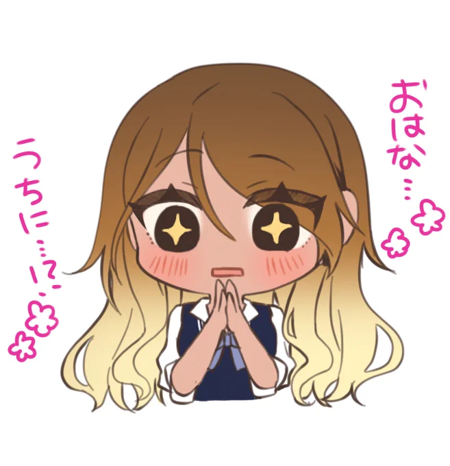 明日までだよ〜!!!!! 