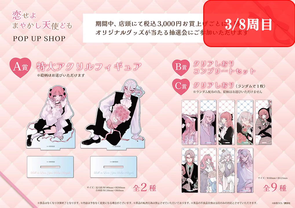 THEキャラ@公式 على X: 