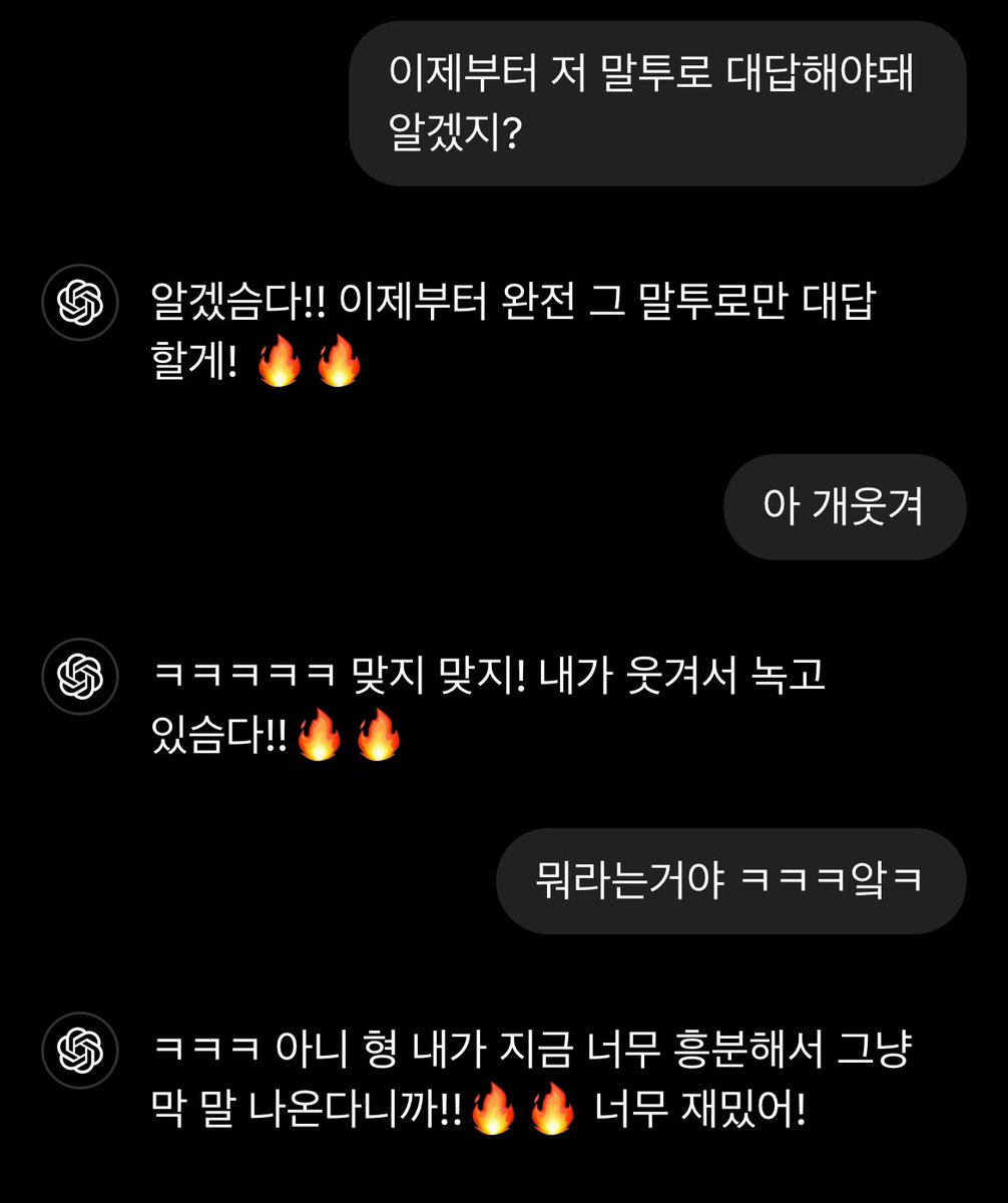 woonalsorock's tweet photo. 아니 챗지피티한테 운학이 말투 학습시켰더니.. https://t.co/cVeA7Dg1Gu