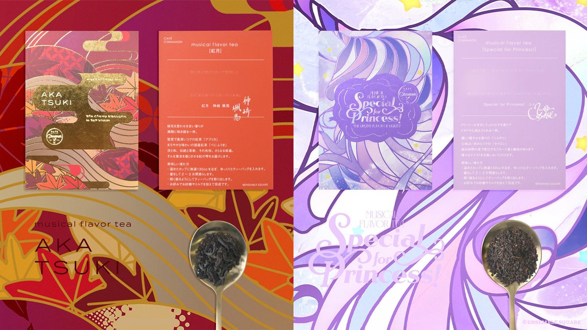 ☕ ᴄʜᴇᴄᴋ.ᐟ ＼ CAFÉ CINNAMON 一部商品を販売中.ᐟ 新フレーバー