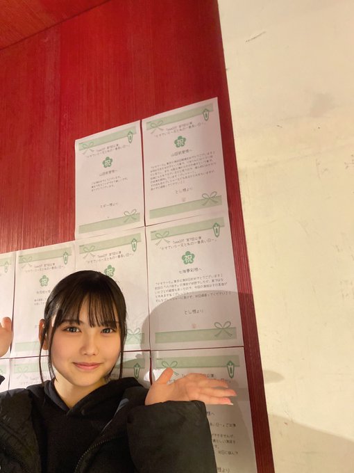 山田莉愛のTwitter画像32