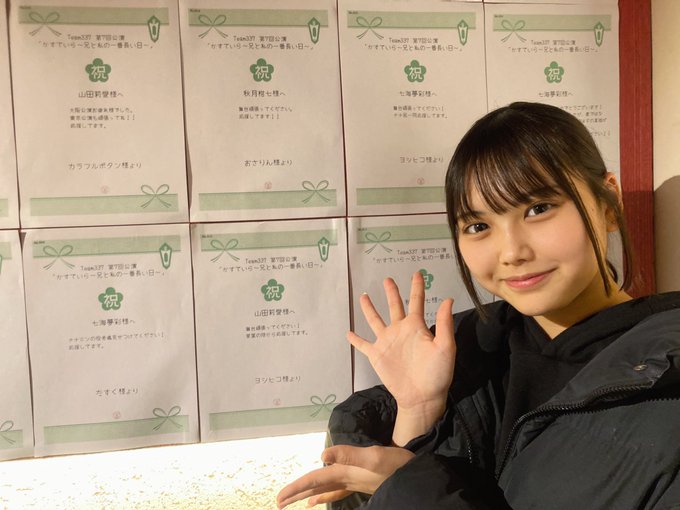 山田莉愛のTwitter画像31