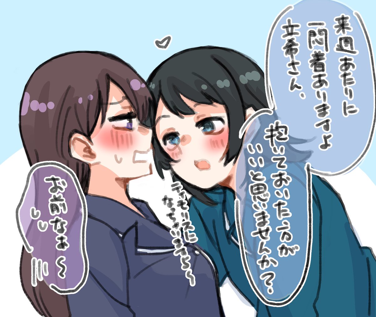 うちのうみたき。 