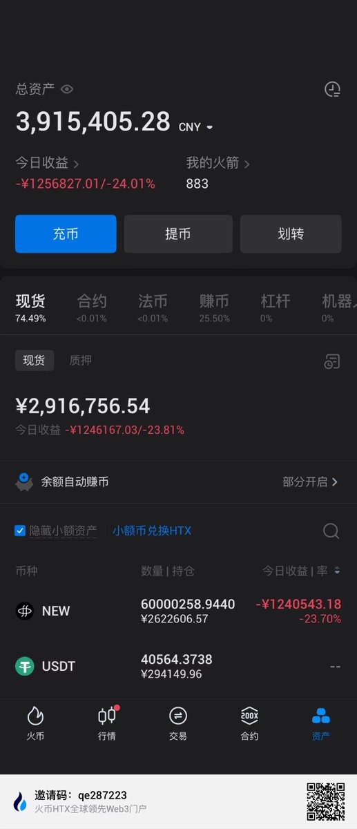 福禄寿 UV DAO tweet media