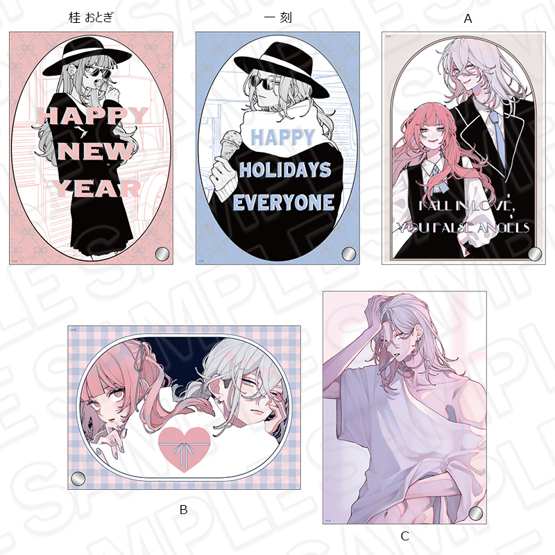 ⑅୨୧┈ #恋せよまやかし天使ども POP UP SHOP┈୨୧⑅*｡ 【品切れ