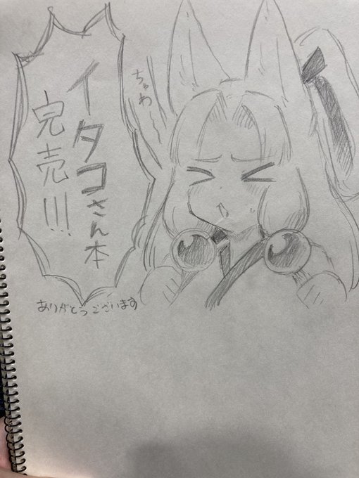 本日はありがとうございました!!!これは置いていた絵!! 