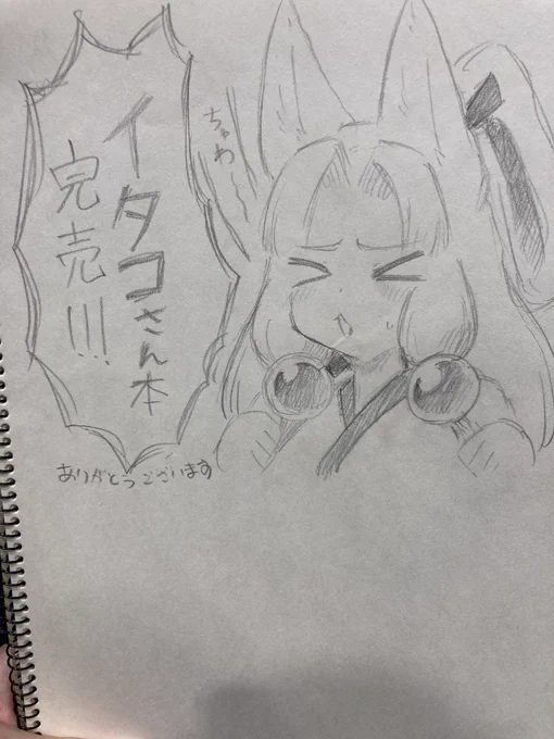 本日はありがとうございました!!!これは置いていた絵!! 