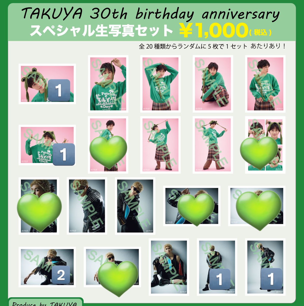 超特急 生写真 交換 生誕 タクヤ

譲）🔢
求）💚

※コンプ目的です
郵送希望