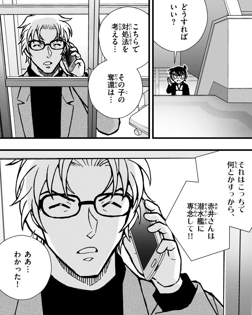 Shida_Shuuichi's tweet photo. #File04 ..

حبيــــــ My Subaru ــــــبي 🥰🥰😚😚♥️♥️ .. https://t.co/vLSukns6dB