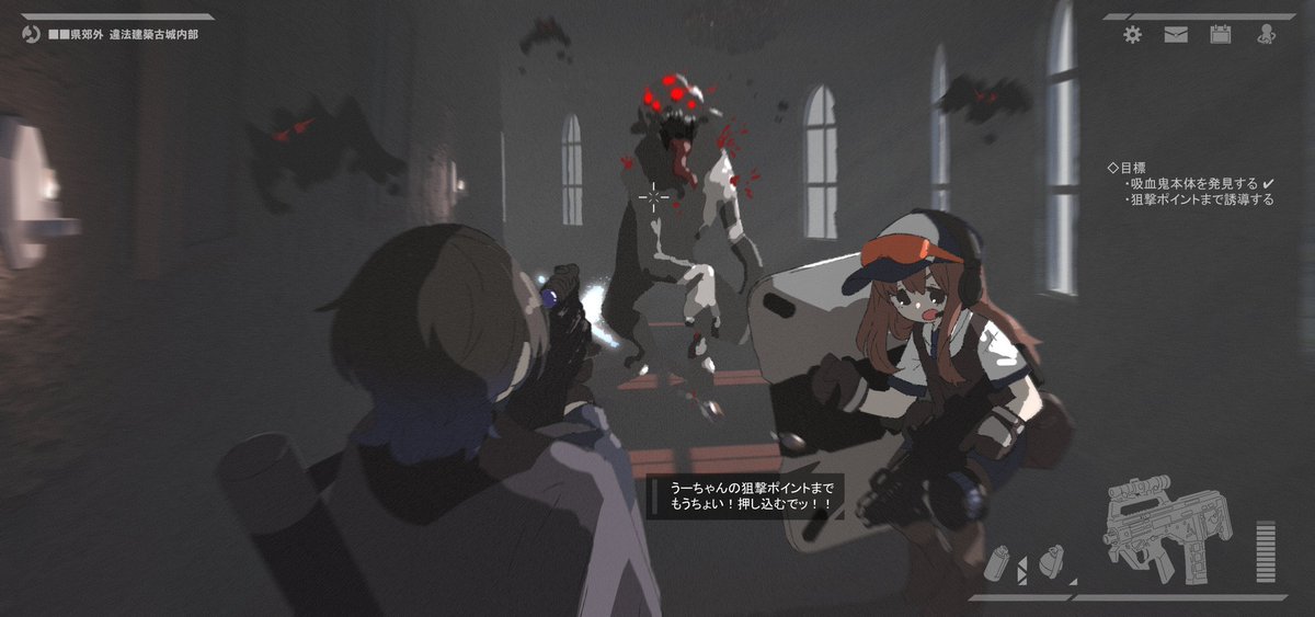 rT8ChfHbFiesRdN's tweet photo. 現代装備で吸血鬼退治するゲーム https://t.co/HlEHD4JTiV