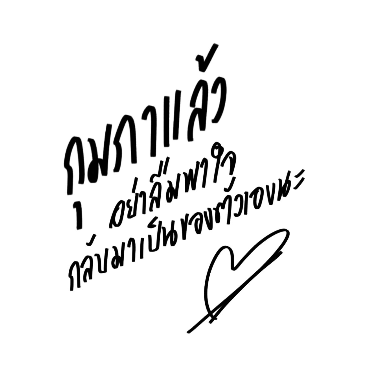 ชาเย็น น. ❀ tweet media