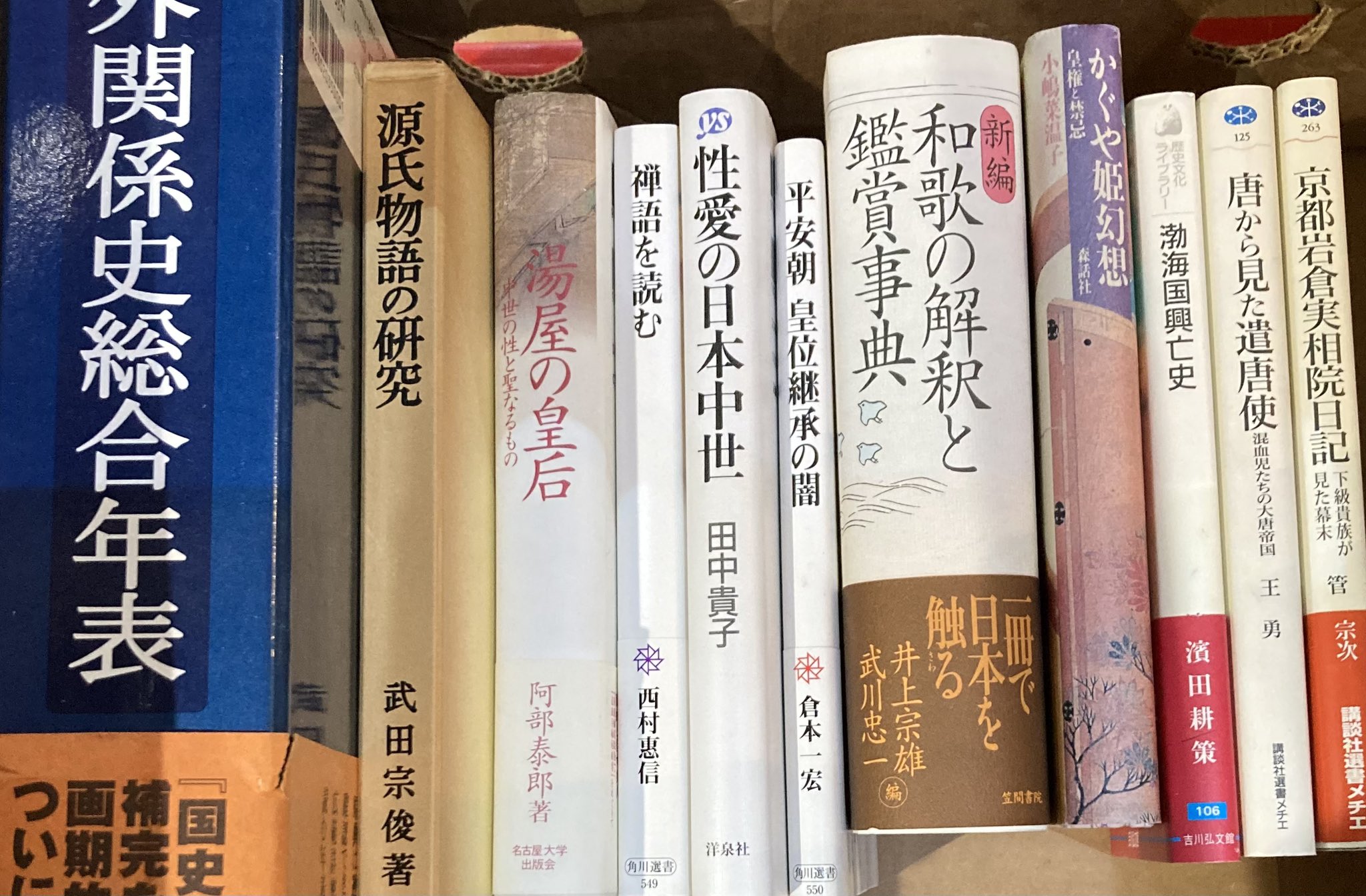 古書・御國之譽 試鋳貨 富士旗銭 壹匁 PCGS SP63 BN（最高） - セキグチは1964年