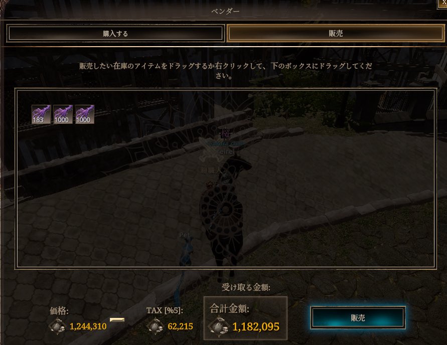 1時間100万ですか…
結局ゴミ泥が一番美味しいのよ🫠
#クインフォール