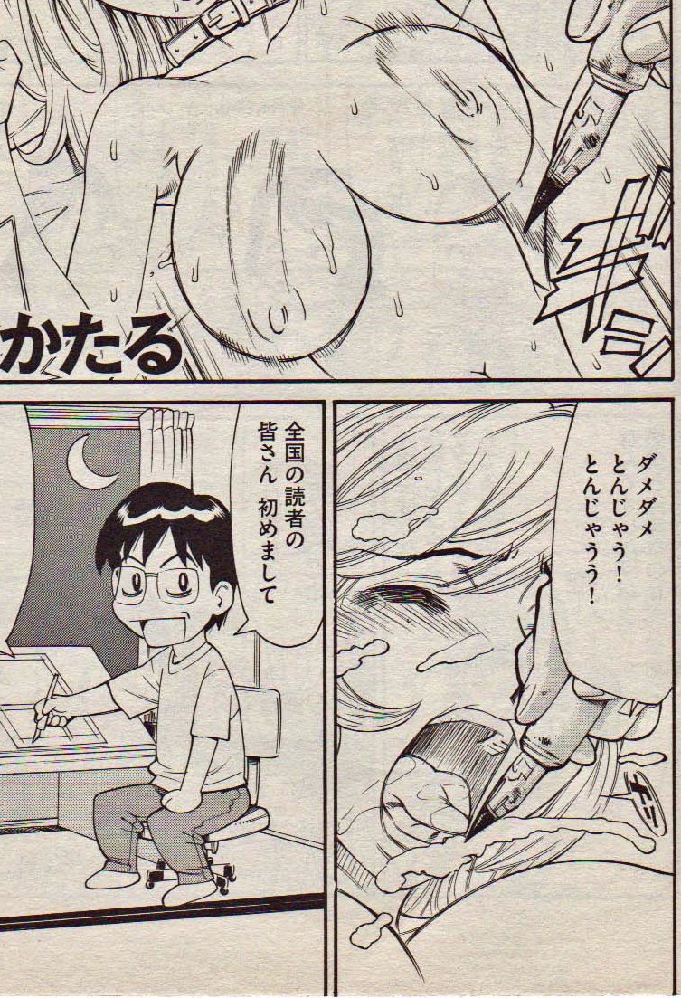 久しぶりにファイル転送サービスを使ったので、編集さんにちゃんとデータが受け取ってもらえるのか心配で心配でペン入れがままならないので…今日は作画を休もう❗️という訳にはいきませんわなぁ(;'∀') がんばってエロい絵を描くぞ～。 