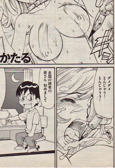 久しぶりにファイル転送サービスを使ったので、編集さんにちゃんとデータが受け取ってもらえるのか心配で心配でペン入れがままならないので…今日は作画を休もう❗️という訳にはいきませんわなぁ(;'∀') がんばってエロい絵を描くぞ～。 