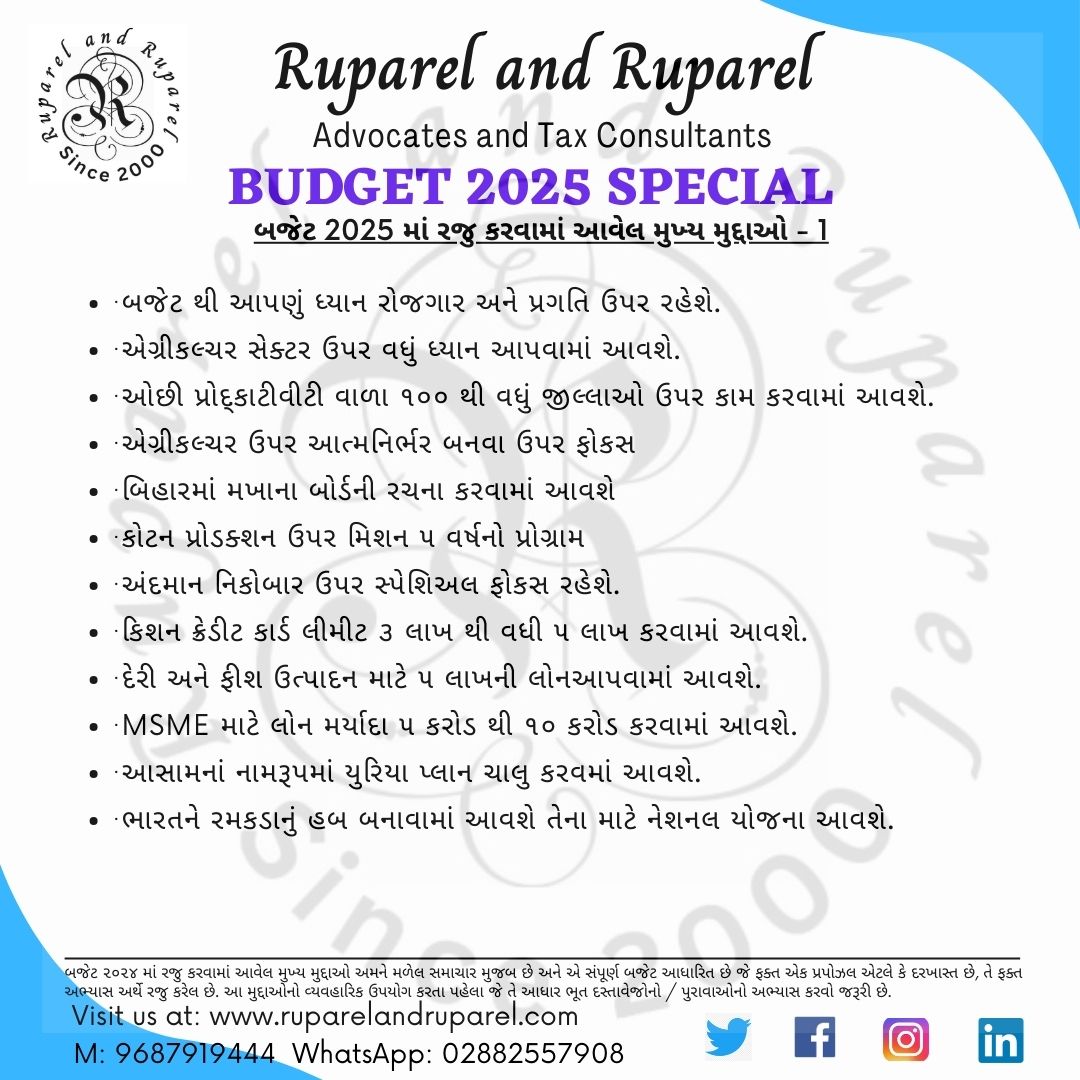 ruparelnruparel's tweet photo. #TaxUpdate #GSTUpdate #TaxAlert #TaxTimeTable #RuparelandRuparel

#IncomeTaxUpdate #TDSUpdate #GSTDueDate #GSTR #ITR #GST #GSTReturn #IncometaxReturn #ProfessionalTax #GSTAudit #TaxAudit #budget2025 #budget #unionbudget2025 #jamnagar #Gujarat #Indian https://t.co/QjWJlFUGFm