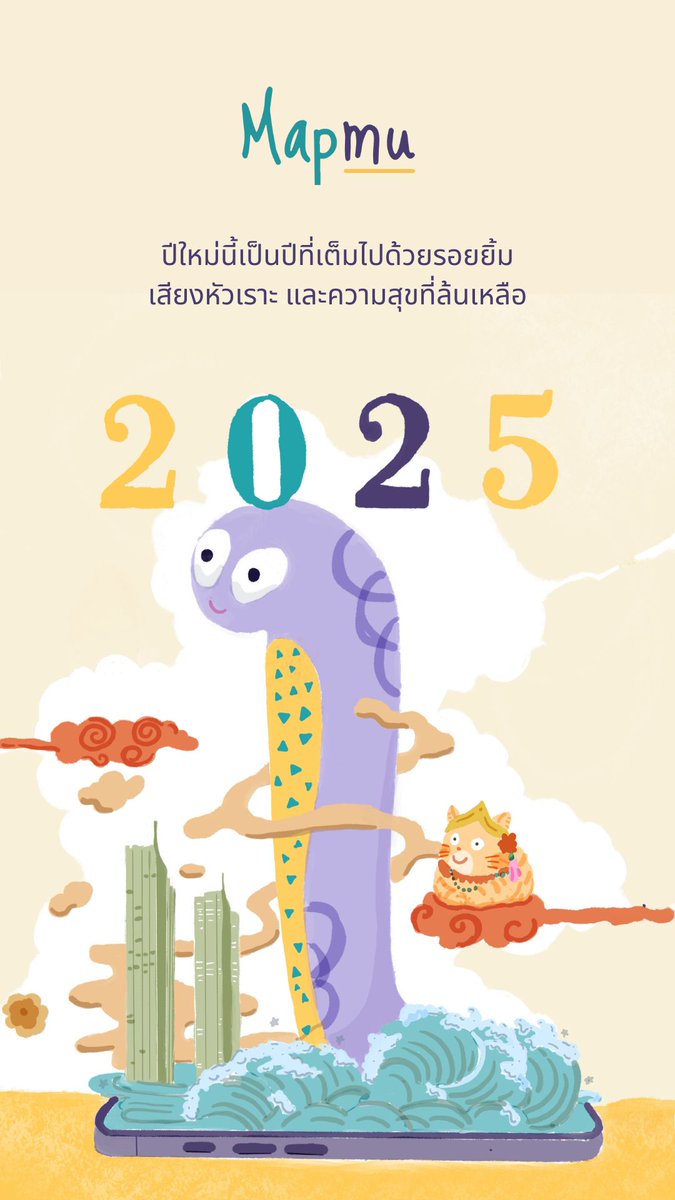 Mapmuuu's tweet image. Happy chinese new year ย้อนหลังน้าทุกคน

＃เที่ยววัด ＃เที่ยวศาลเจ้า ＃ไหว้พระ  ＃ข้อมูลวัด  #Mapmu